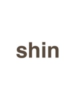 shin(シン)