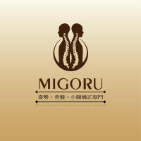 姿勢骨盤 MIGORU(シセイコツバン ミゴル)