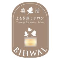 美☆活 BIHWAL よもぎ蒸しサロン(ビカツ ビファル ヨモギムシサロン)