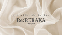 Re:RERAKA(リリラカ)
