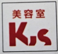 美容室K,s(ビヨウシツケイズ)
