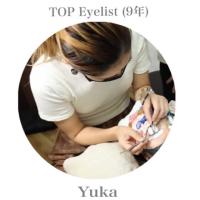 トップアイリスト Yuka(トップアイリスト ユカ)
