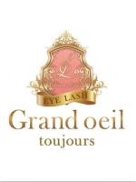 Grand oeil toujours(グランウィーユ トゥジュール)