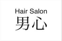 佐藤(サトウ)