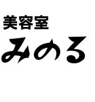 美容室みのる(ビヨウシツミノル)