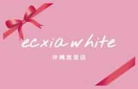 エクシアホワイト沖縄宮里店(エクシアホワイトオキナワミヤザトテン)