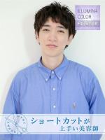 松内 真太(マツウチ シンタ)