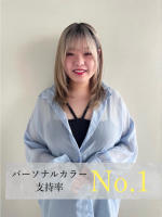 松村 有季乃(マツムラ ユキノ)