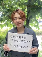 齊藤 里加子(サイトウ リカコ)