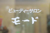 Kaori(カオリ)