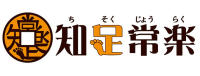 林(リン)