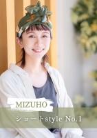 MIZUHO(ミズホ)