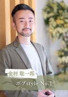 金村 聡一郎(カナムラ ソウイチロウ)