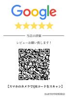 保科遥奈(ホシナハルナ)