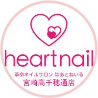 Akane(アカネ)