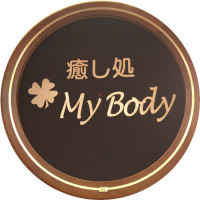 きさらぎ(男性)(キサラギ)