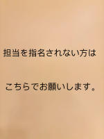 フリー(フリー)