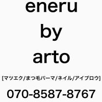 くしだ(クシダ)
