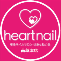 八田 ココナ(ハッタ ココナ)