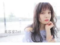 長野 綾香(ナガノ アヤカ)