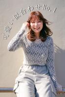 AKI(アキ)