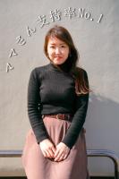 MEGUMI(メグミ)