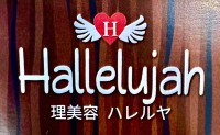 理美容 Hallelujah(リビヨウハレルヤ)
