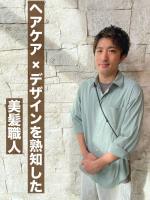 瀧井 駿(タキイ シュン)