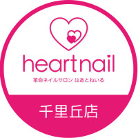 Lei(レイ)