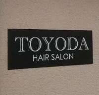 ヘアーサロン・トヨダ(ヘアーサロン トヨダ)