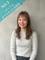 岩澤(イワサワ)