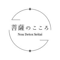 森田凌真(モリタリョウマ)