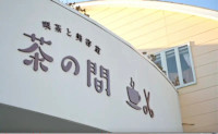 加藤 誉啓(カトウ タカヒロ)