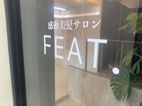 横井 千佳(ヨイコ チカ)