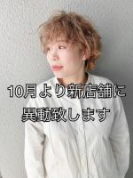 丹由美子シ ョート縮毛(タンユミコ シュクモウ)