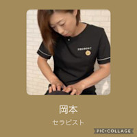 岡本(オカモト)