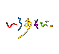 指名なし(シメイナシ)