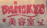 kimura(キムラ)