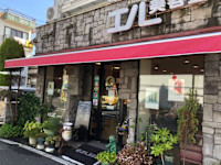 織田　孝子(オダ　タカコ)