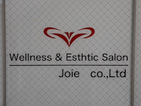 Wellness ＆ Esthtic Salon Joie(ウェルネスアンドエステティックサロン ジョア)