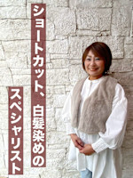 mayumi (マユミ )