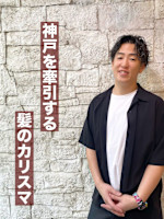 竹内 孝仁(タケウチ コウジ)