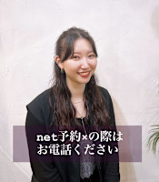 野田 （ HARU ）(ノダ )