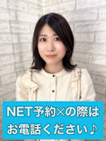 SHIMA (シマ )