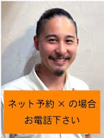 KEN (ケン )