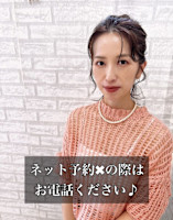 窪木 沙弥(クボキ サヤ)