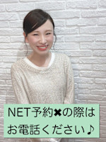 米津 (ヨネヅ )