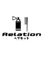 リレーション　スタッフ(リレーション　スタッフ)