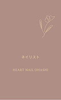 OHASHI(オオハシ)