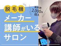 石井　俊光(イシイ　トシミツ)